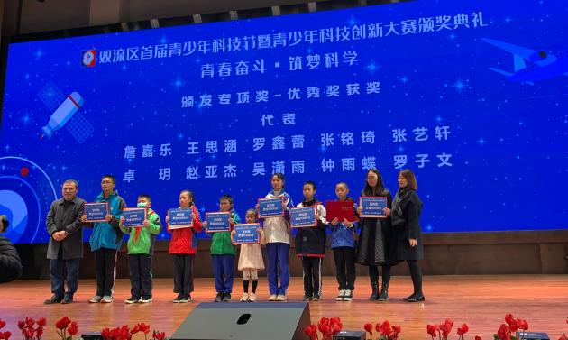 羅子文同學(xué)（右四）代表小組同學(xué)領(lǐng)取優(yōu)秀獎