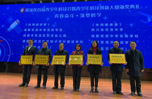 龍清明校長（左二）領(lǐng)取優(yōu)秀團體獎