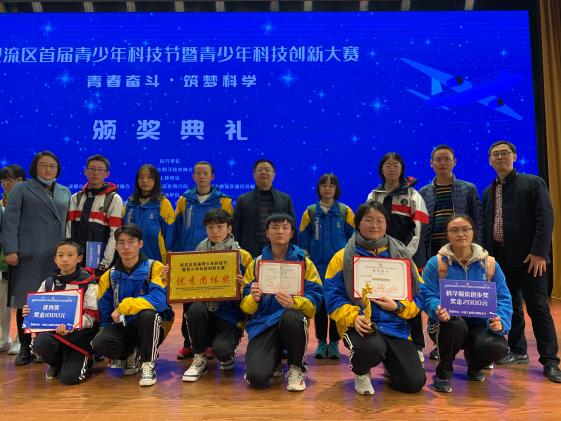 頒獎典禮后集體合影