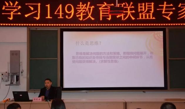 陳劍泉老師講座