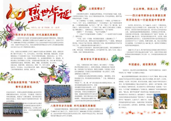 15班 趙一嘉作品