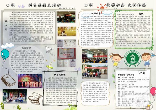 15班 鄭淑婷作品