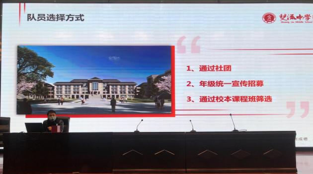 龍江華老師作報告分享創(chuàng)客經(jīng)驗