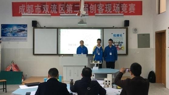 參賽同學(xué)答辯